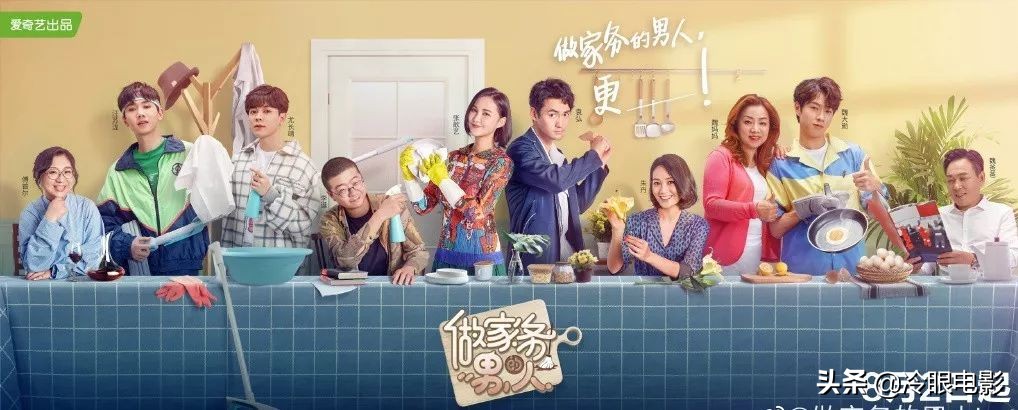 中国男人做家务,中国男性做家务的时间排名