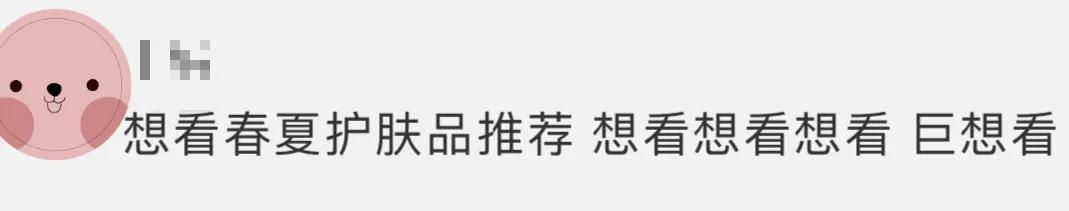 我突袭了同事的包包和办公桌,竟然扒出了这么多秘密