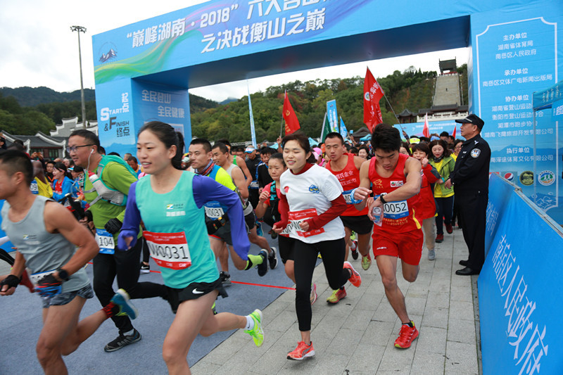 2022巅峰湖南六大名山登山赛,湖南六大名山联赛视频