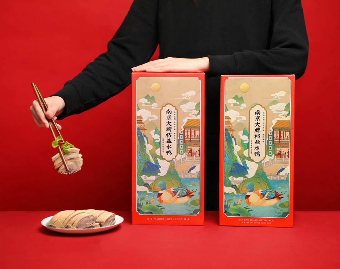 澶╃尗鍥芥疆骞磋揣鍖呰璁捐澶ц禌,鍥芥疆鍠滃簡骞磋揣