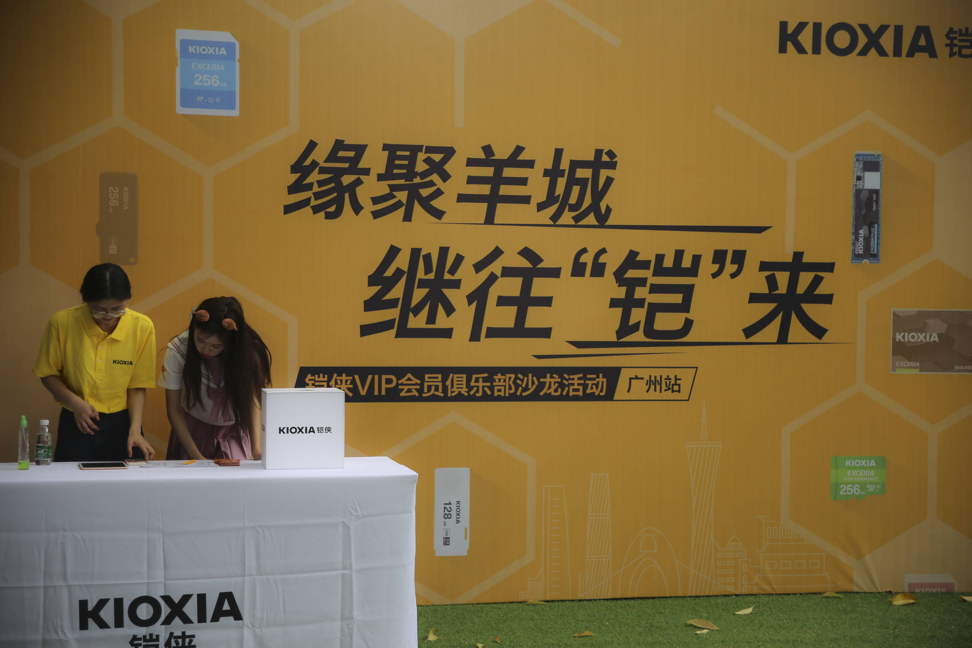 铠侠VIP俱乐部会员“羊城再聚”，惊喜不断，前沿信息先知道