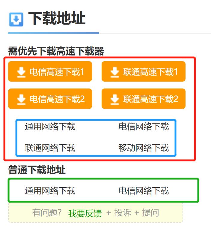 电脑上自动安装的流氓软件怎么卸,如何杜绝电脑自动安装流氓软件