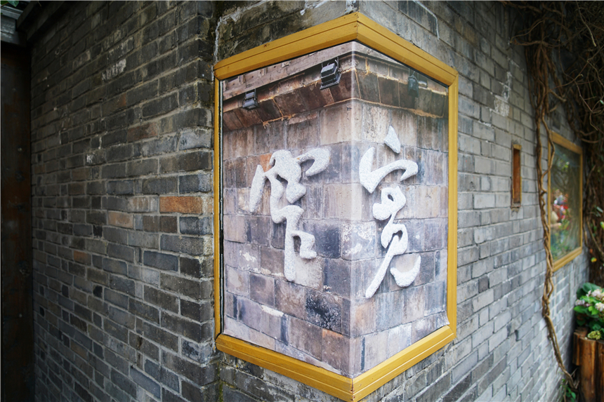 成都有格调小巷子,成都有历史感的小巷子