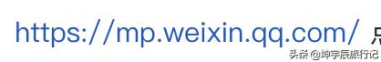 微信公众号注册流程,注册微信公众号有什么用