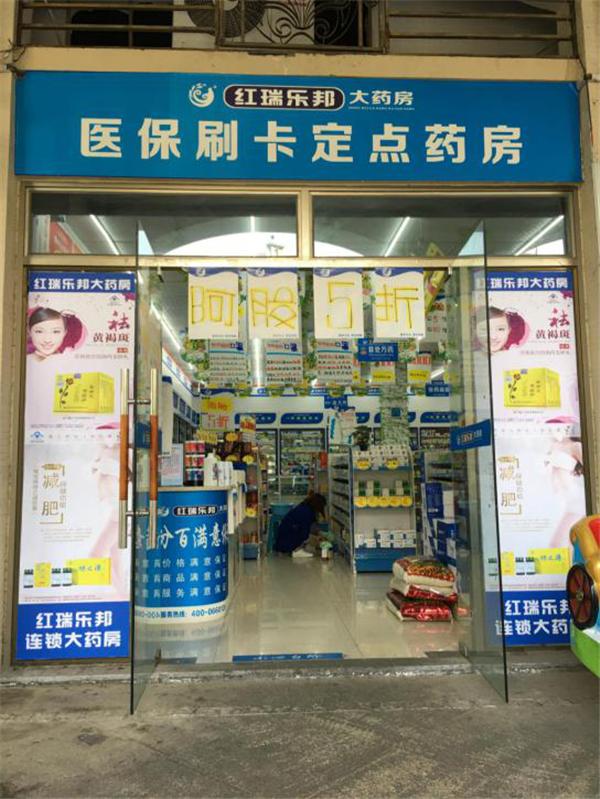 疫情当前，看河南汉方药业西南运营中心如何撬动减肥江湖