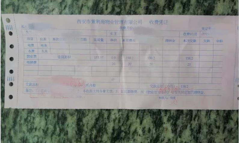 气死!入住1年,全小区人人被坑3000块