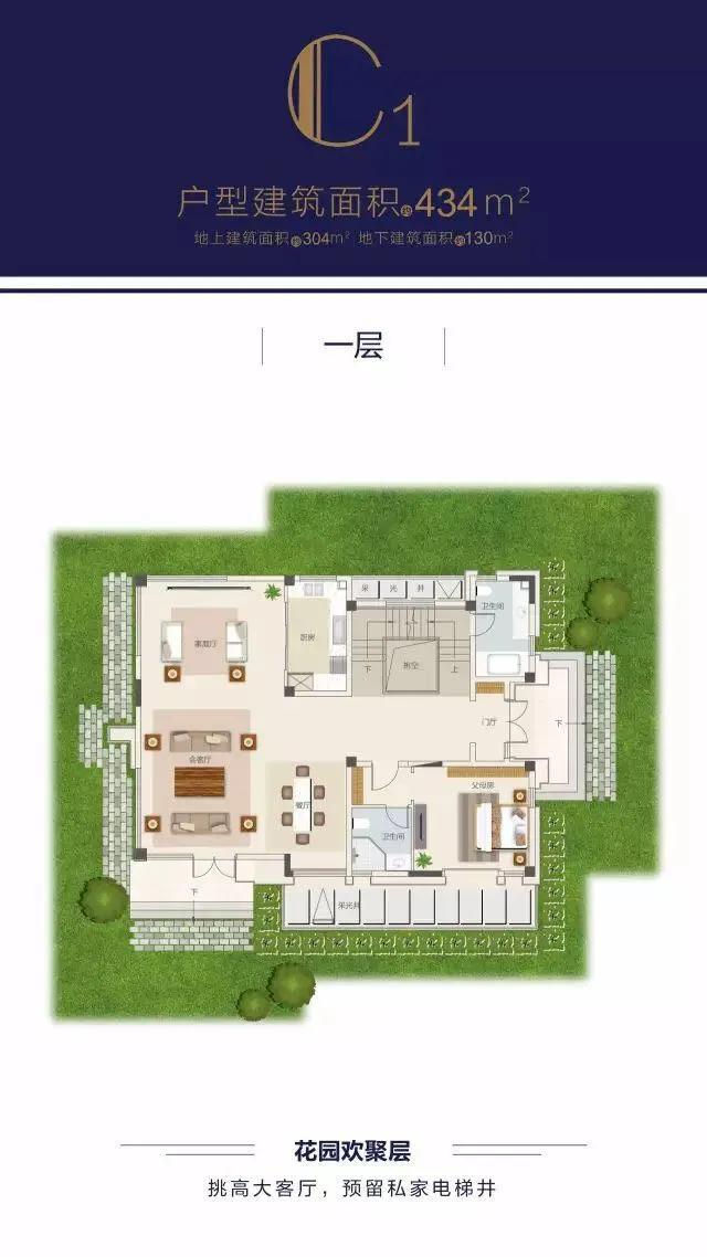 松江佘山别墅吉宝佘山御庭,吉宝佘山御庭在佘山排名