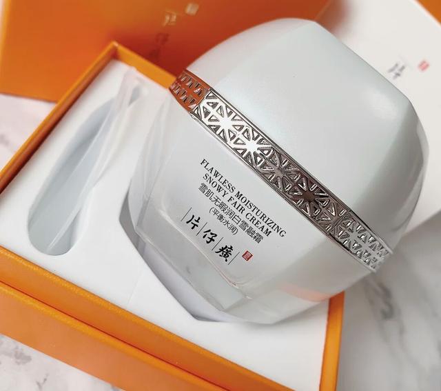 片仔癀提亮美白淡斑霜,片仔癀延缓衰老美容霜