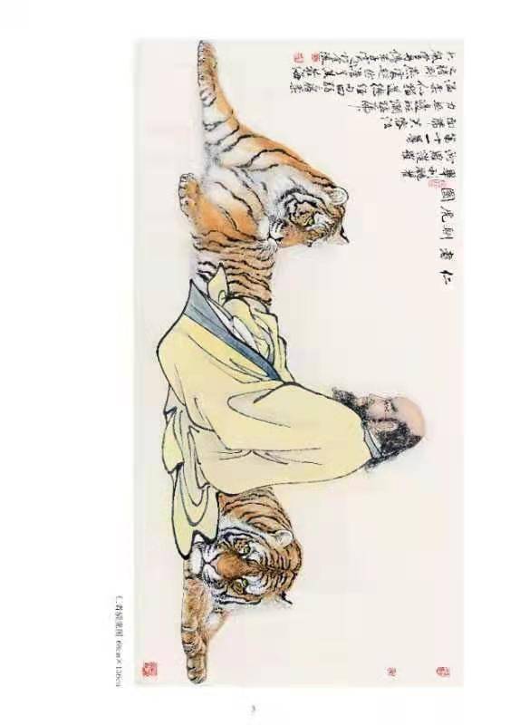 王寅之画集图片,王寅之国画