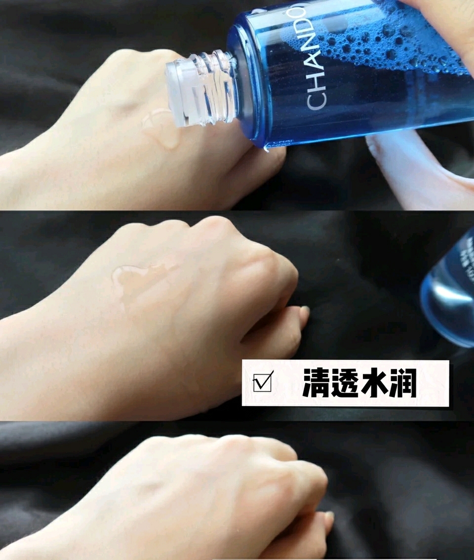 欧阳娜娜大方晒化妆品,欧阳娜娜国产爽肤水