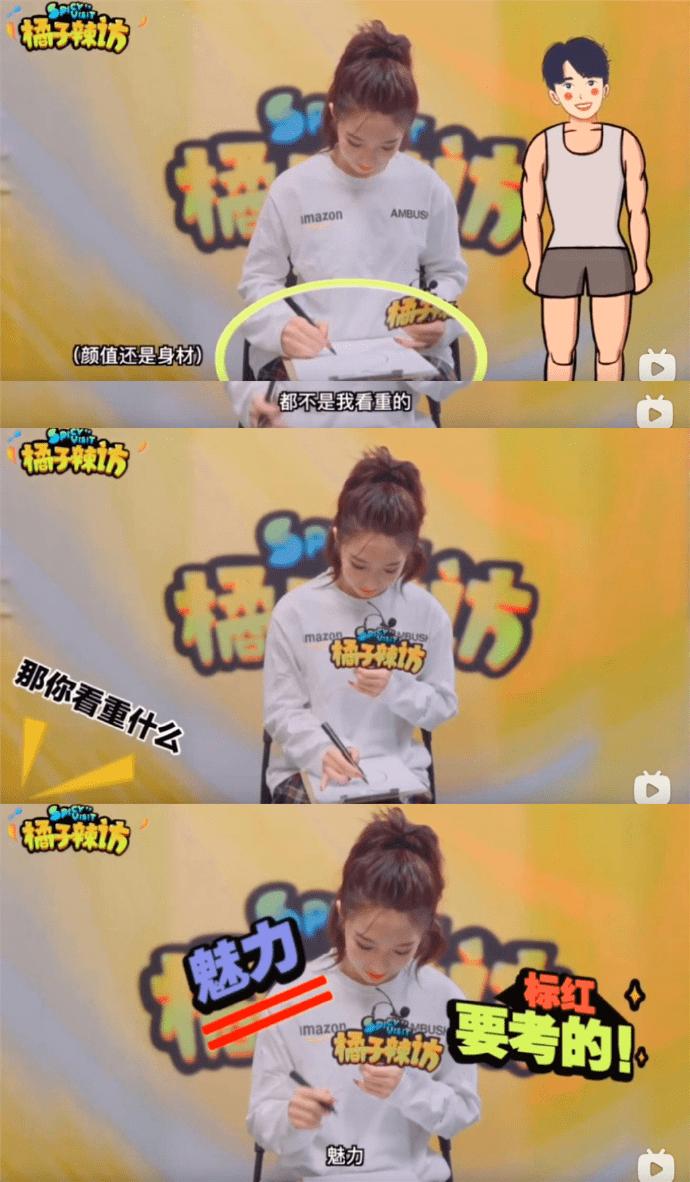 孟美岐聊天记录曝爱情故事,孟美岐跟男明星聊天记录曝光