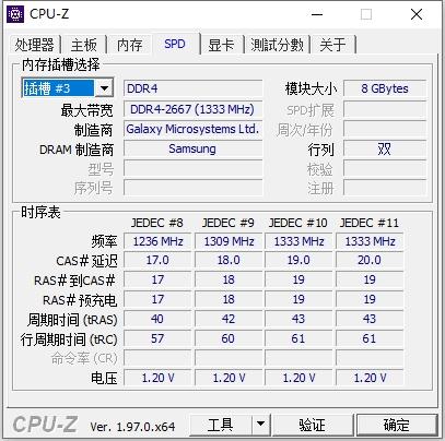 选内存条推荐,选内存条有什么讲究吗