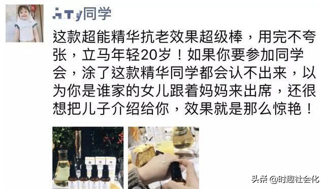 代购朋友圈文案哪里来,为什么代购发的朋友圈文案一样