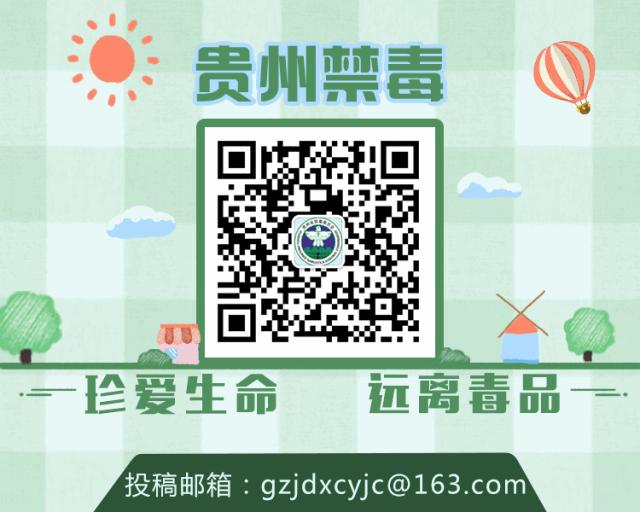 吸毒者毒瘾发作的自述,吸毒者自述怎么染上毒瘾