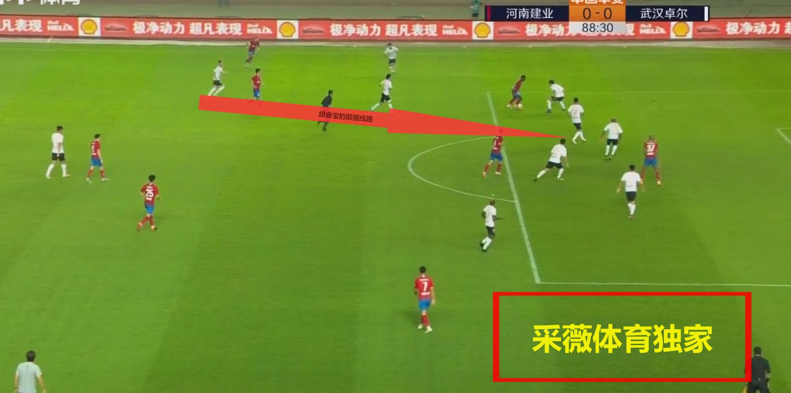 胡睿宝河南建业踢球,河南建业胡睿宝