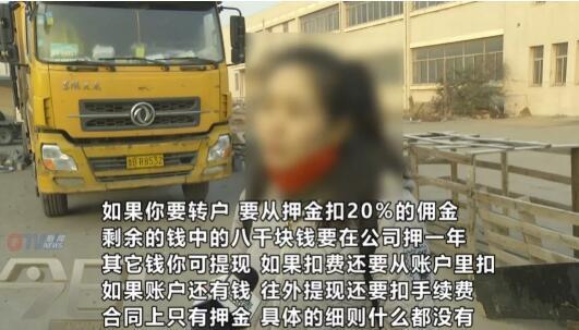 快递员一个月被罚3次,快递员一个月内被罚