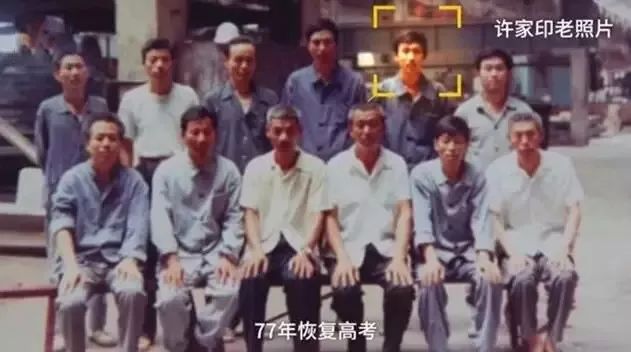 华人首富许家印,中国首富许家印先生