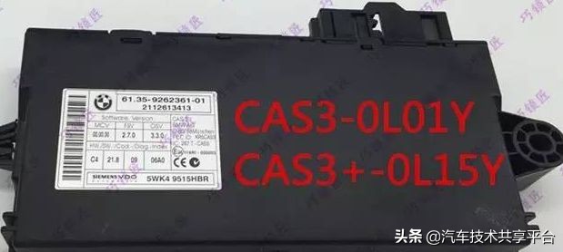 宝马防盗系统锁死不打火,宝马怎么看防盗芯片位置