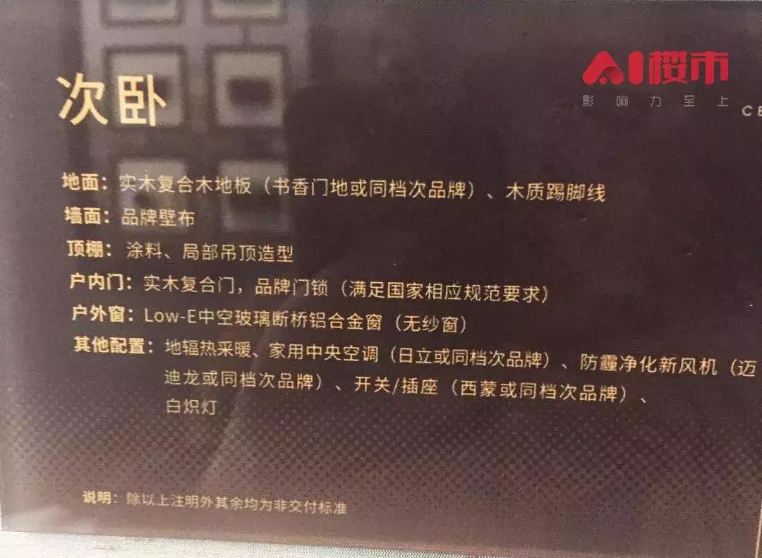 刚需地铁好盘推荐,核心地段刚需盘首付7w起