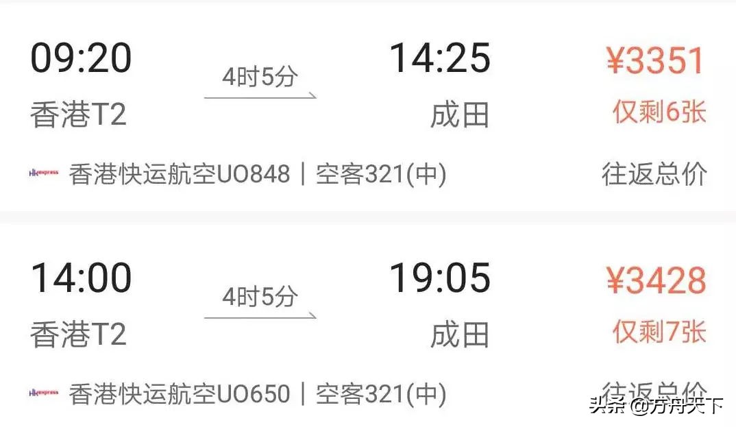 去香港的高铁票在哪里买,在香港可以买到高铁票吗