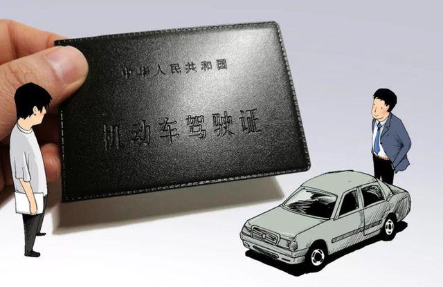 异地驾驶证过期可以在12123上换证,驾驶证过期了没有换证怎么办