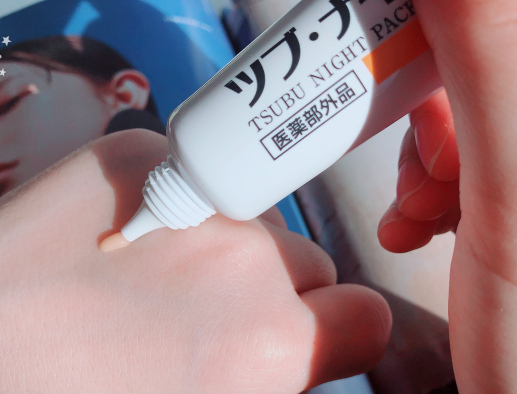 脂肪粒去粒神器 (日本自动消除脂肪粒)