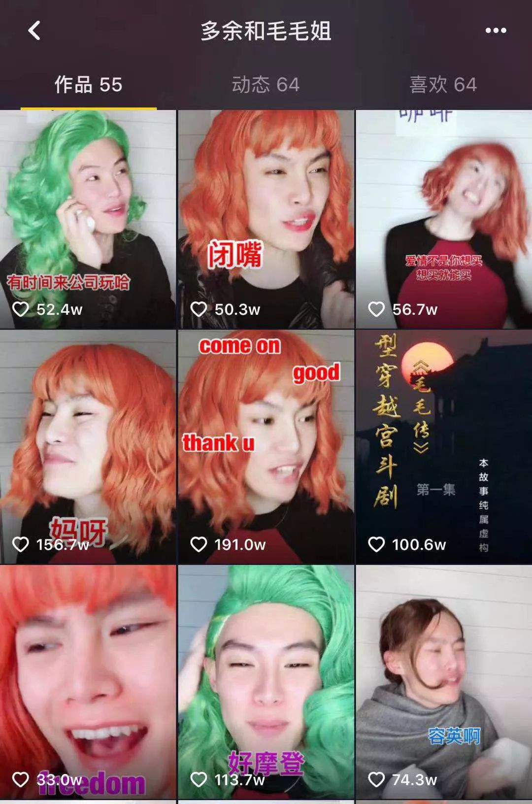 女生福利！这5位抖音小哥哥，可承包你一年的花痴……