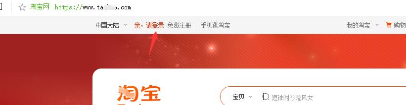 淘宝直通车关键词搜索页面排名,淘宝直通车开自然搜索关键词吗