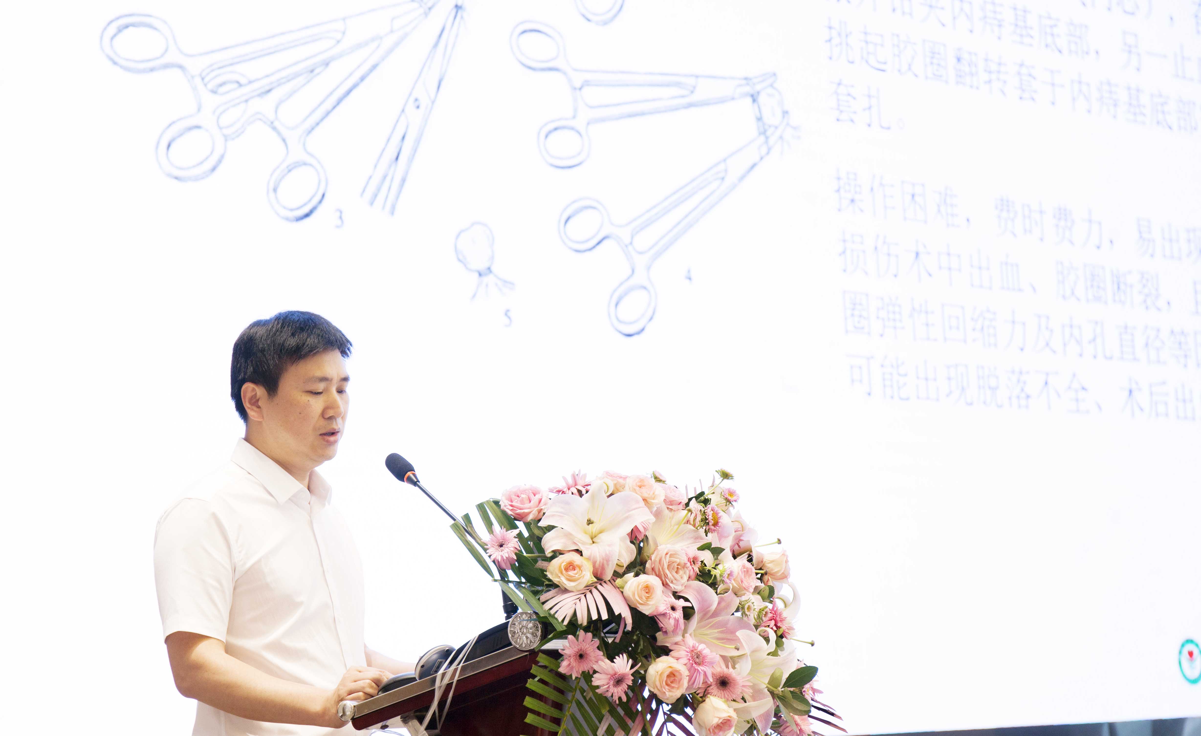 四川省中医药学会交流会直播,中医肛肠外科学术交流会