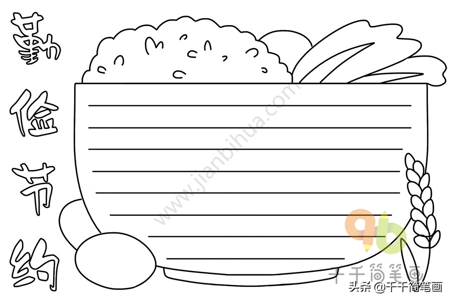 10-15岁手抄报模板大全简单,手抄报简单又漂亮100张五年级