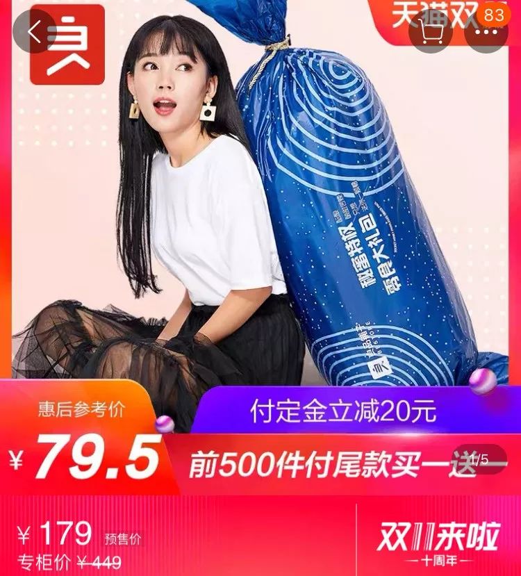 兰蔻菁纯水双11,双11买兰蔻大眼精华