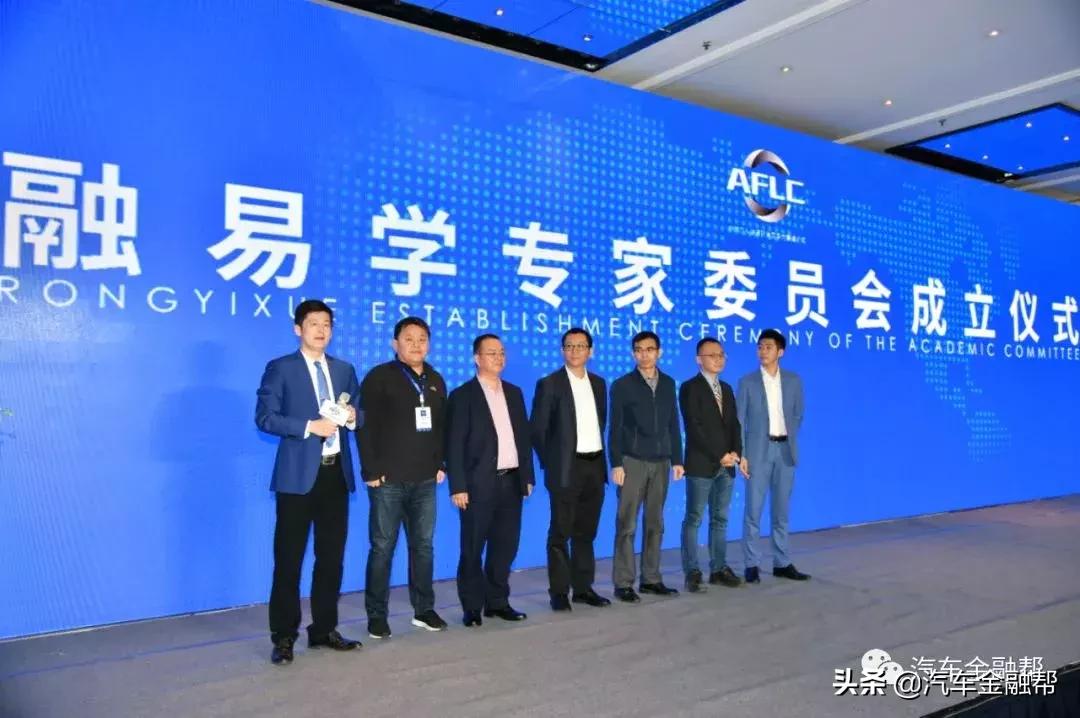 2023汽车金融产业峰会,中国汽车融资租赁竞争力高峰论坛