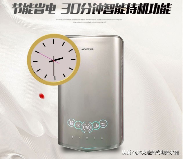 速热电热水器哪个品牌好,沐克a3速热式电热水器怎么用