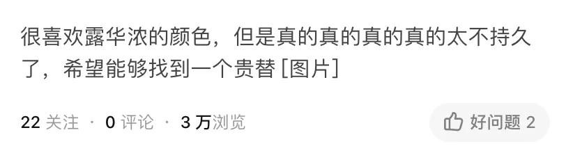 露华浓中国,露华浓真的破产了吗