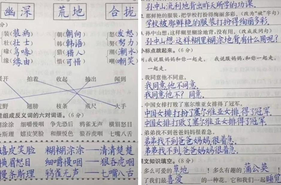 小孩练字字体打印,9岁男孩练字印刷体