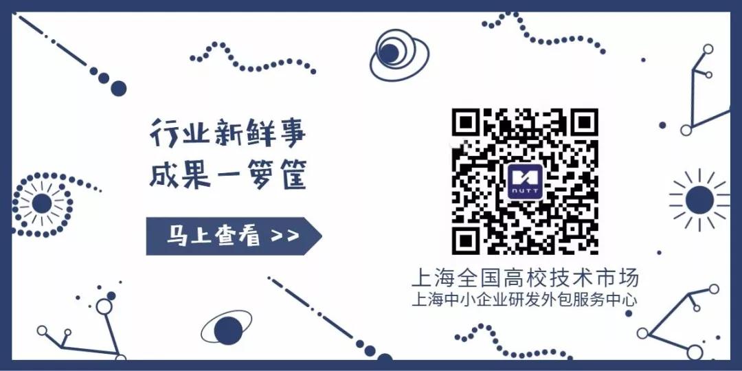科技成果科学技术奖,科技新型防护服