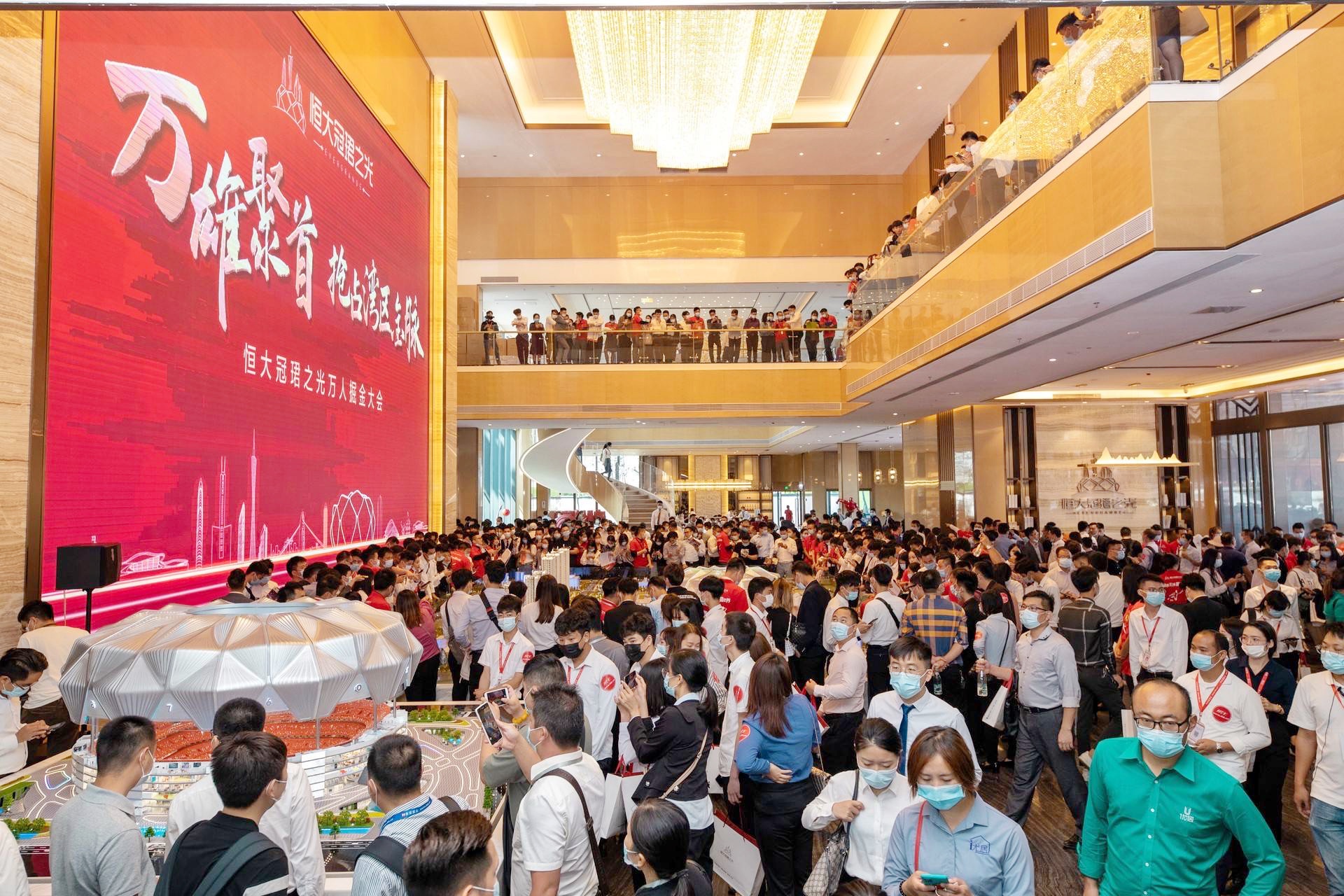 广州恒大专业足球场最新建设消息,广州恒大中心最新事件