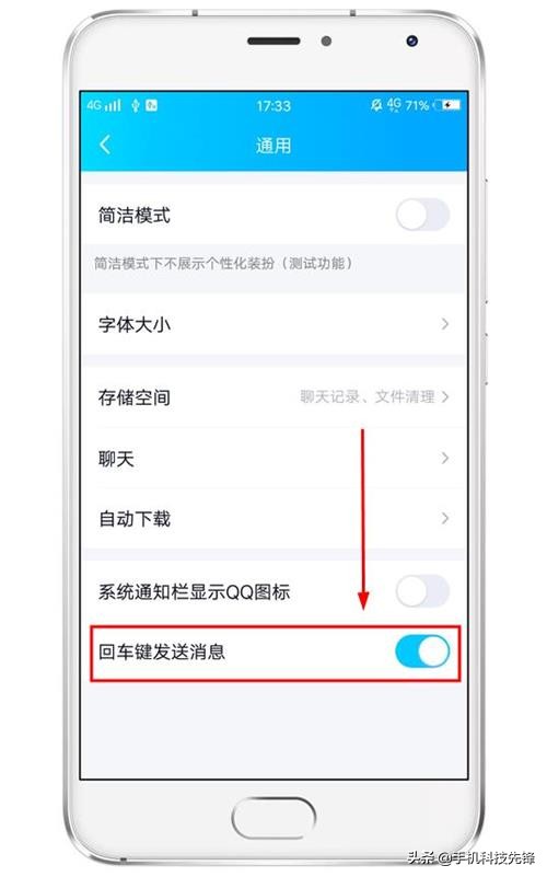 微信和QQ，只要按住回车键，也能发送消息，简直太方便了