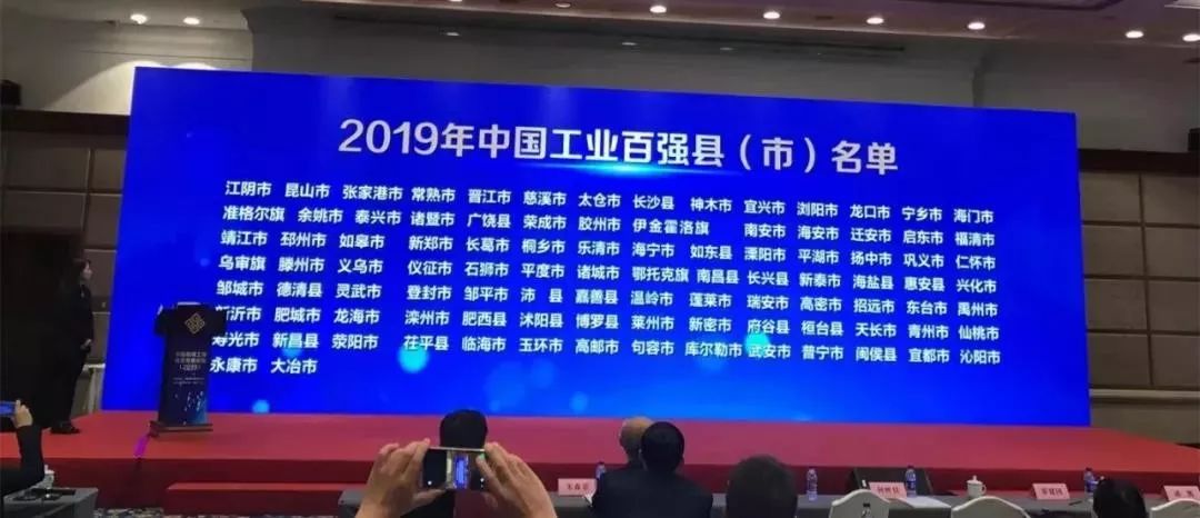 徐州全国排名第几,徐州有哪些是国内百强