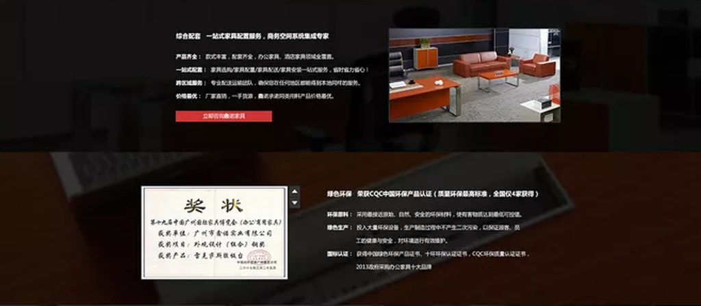 佛山市鑫诺家具车间,佛山市鑫诺家具有限公司电话多少