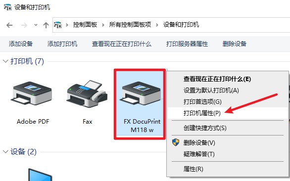 局域网共享文件怎么设置打印机,电脑开启共享文件和打印共享