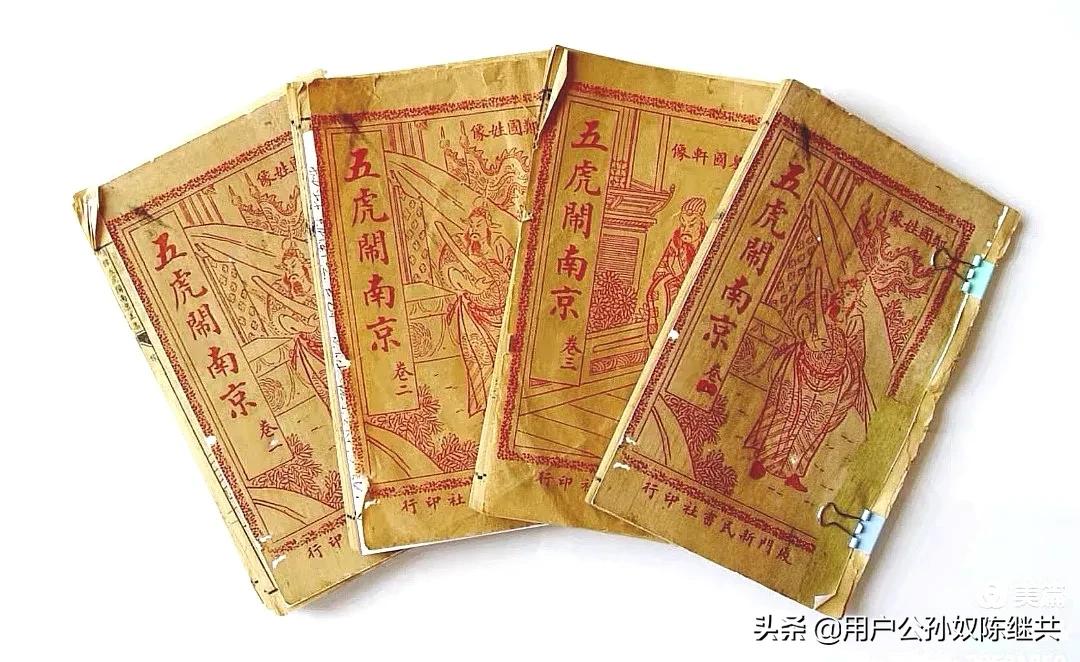 恩师冯水国先生灿烂天堂：文史收藏家琴心剑胆！蜡炬成灰泪始干…