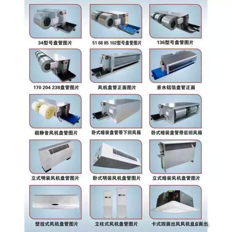 暖通风机盘管系统设计,暖通设计风机盘管布置要注意什么