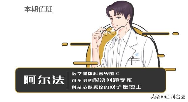 医周热报:日本网红眼药水被禁!医药腐败被穿透!聪明药被扒皮