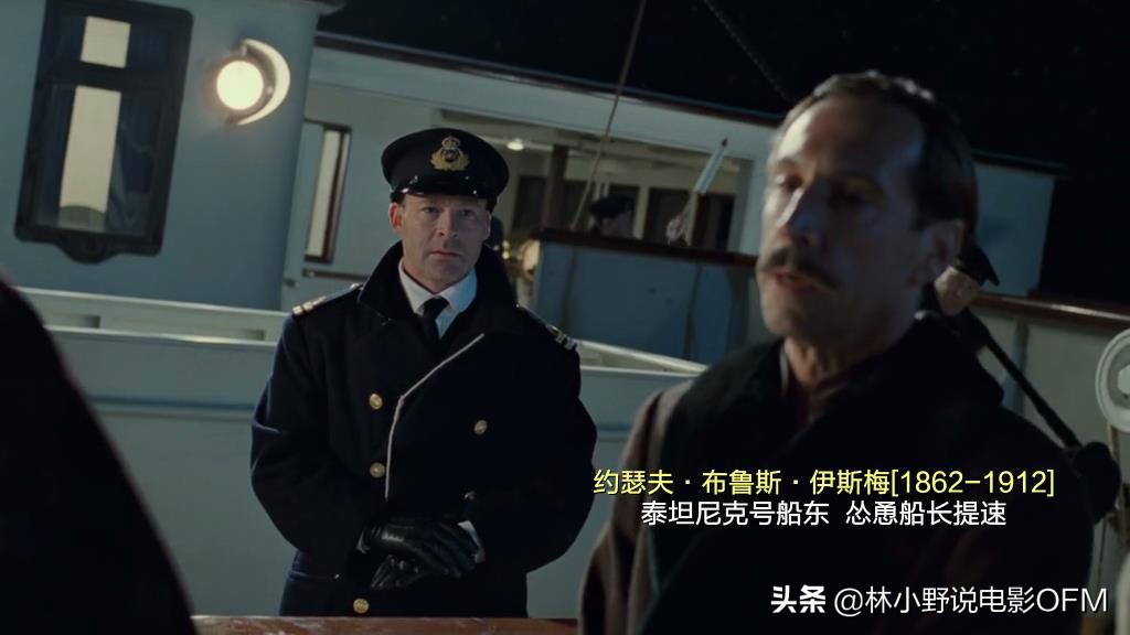 小李子泰坦尼克号多少片酬,小李子泰坦尼克号片酬