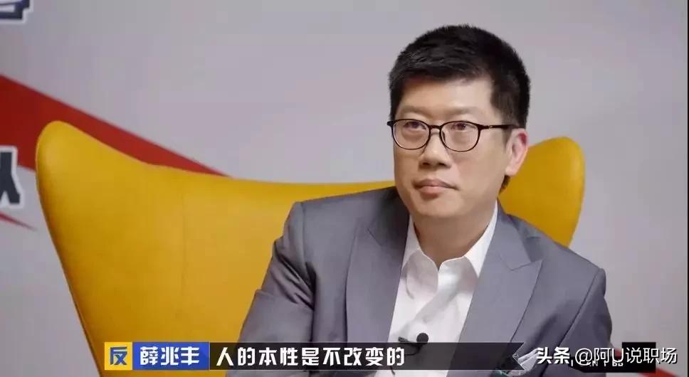 经济学家薛兆丰收入,经济学家薛兆丰怎么样