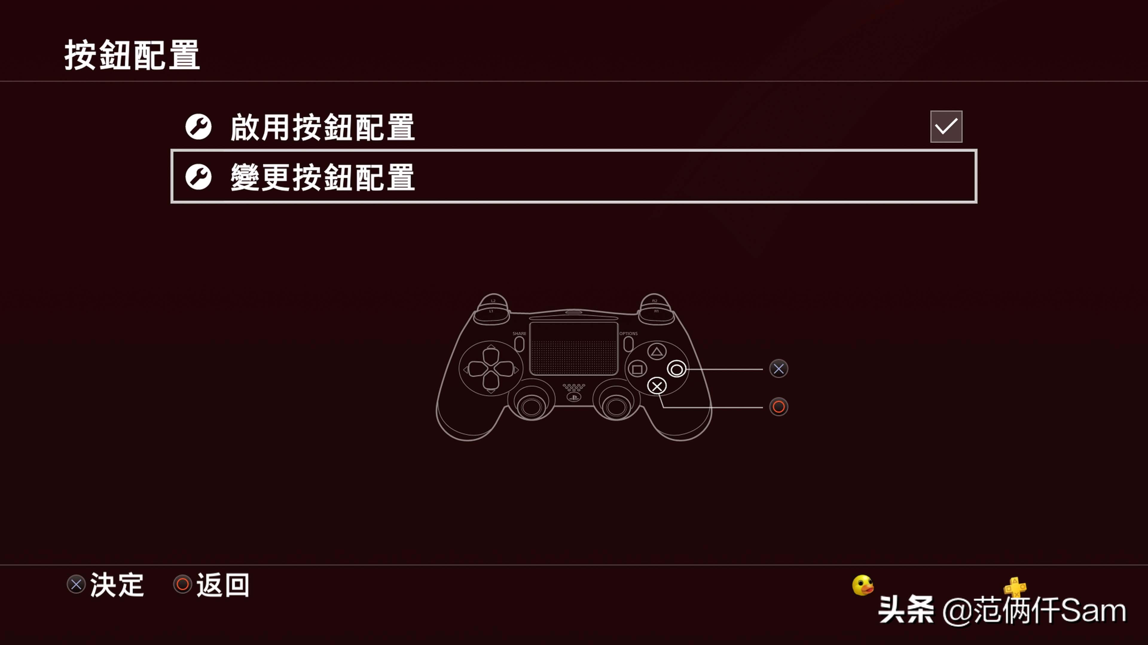 ps4如何设置连接港服,ps49.0系统登录港服方法