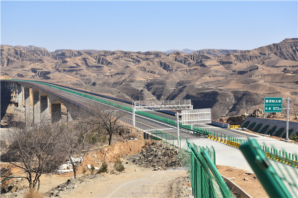 晋陕第七条省际高速通道,晋陕黄河高速公路