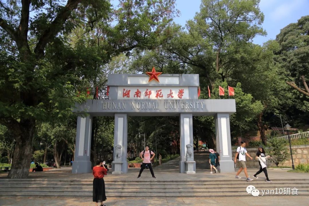 长沙美食推荐必吃米粉,长沙美食米粉必吃