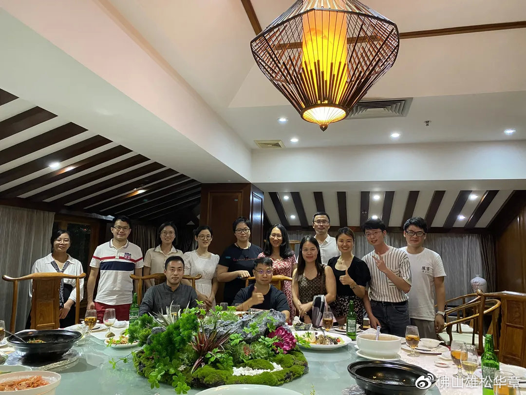 雄松教育珠海华章,雄松教育科技有限公司